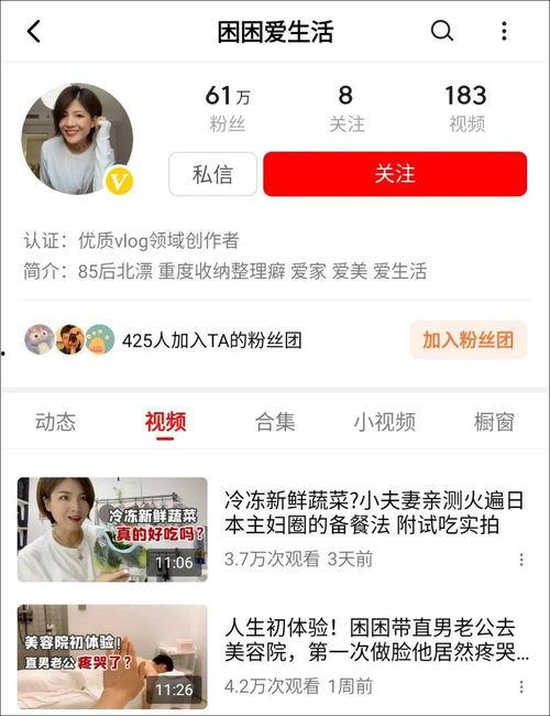 吃瓜视频每日大赛 2025社会热点话题